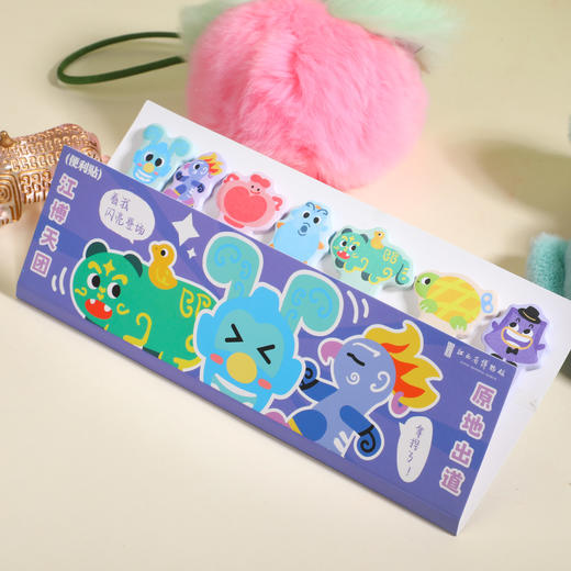 江博天团便利贴 商品图0