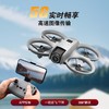 爆款!儿童礼物🎁【更安全 更耐摔】MHD H21掌上无人机 一键升降 智能飞行 商品缩略图1