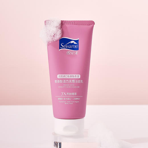 雪完美洗面奶氨基酸温和女士敏感肌保湿控油收毛孔洁面乳100g 商品图5