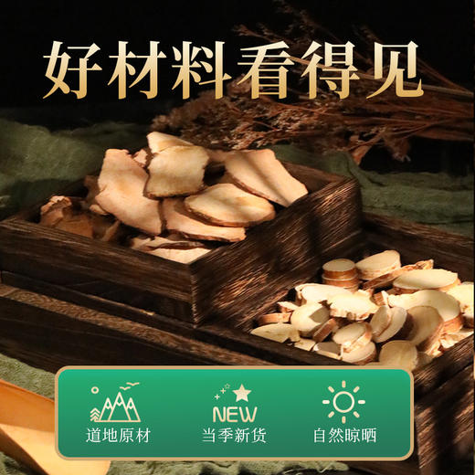 康美 五指毛桃土茯苓茶 中药材煲汤煮水代茶饮独立小包装 商品图2