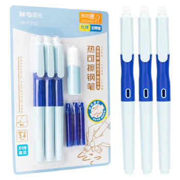 晨光(M&G)文具优握热可擦晶蓝正姿钢笔套装（钢笔*3+润笔器+3.4口径墨囊*3）开学写字HAFP2152蓝杆 商品图6