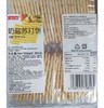 COK苏打饼（奶盐味） 商品缩略图2