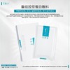 【全国可发】可复美重组胶原蛋白敷料5片/盒（蓝膜 蓝盒 蓝可） 商品缩略图0