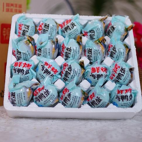 北海红树林海鸭蛋（鲜烤）70g-80g/枚 商品图0