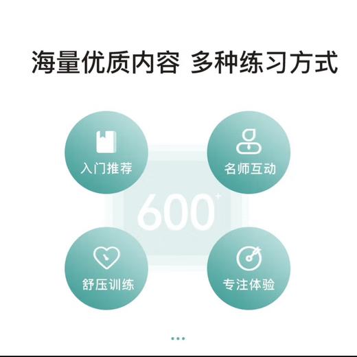 BrainCo强脑科技 OxyZen仰憩智能头戴 冥想头环 冥想颂钵疗愈 正念舒压 车内冥想神器 商品图7
