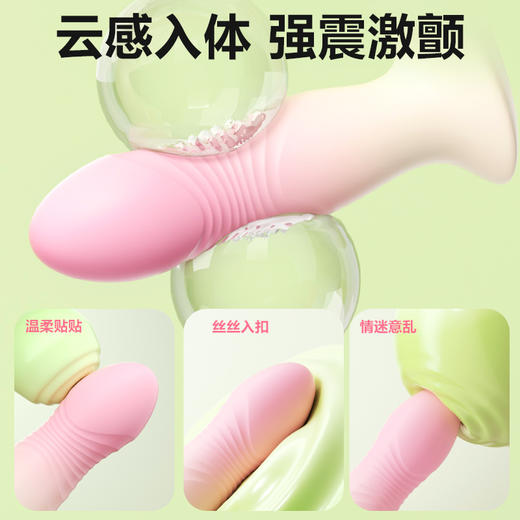 【女用器具】安可尼 微醺穿戴吮吸顶震 商品图5