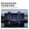 【新品】Anker安克 万向磁吸车载支架 Magsafe高度可调节广角旋转大吸力适配多车型 A9110/A2216 商品缩略图6