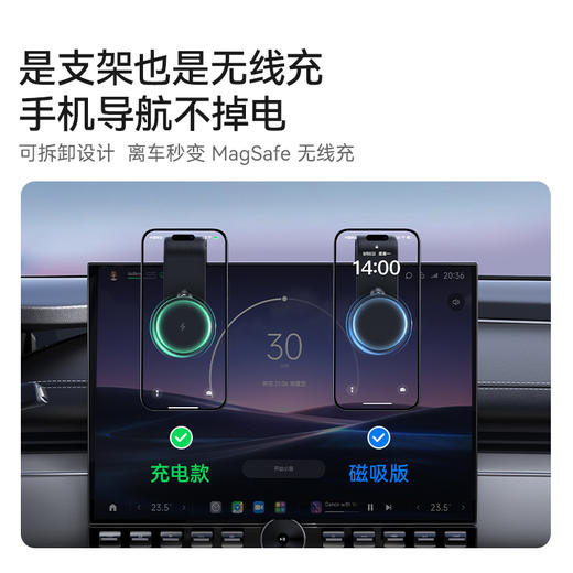 【新品】Anker安克 万向磁吸车载支架 Magsafe高度可调节广角旋转大吸力适配多车型 A9110/A2216 商品图6
