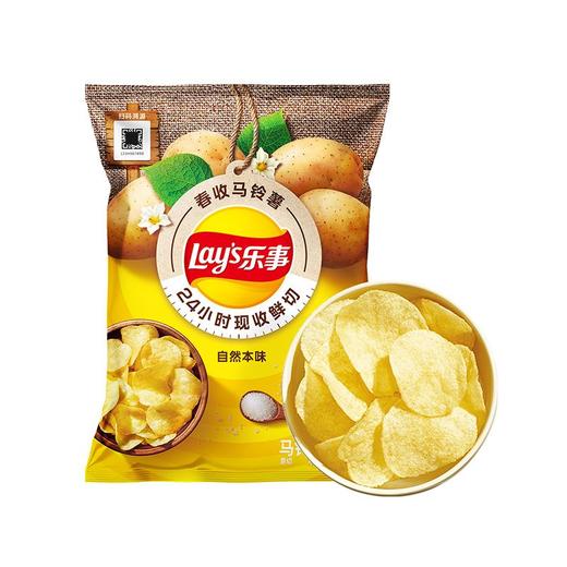 乐事 自然本味 马铃薯片60g/袋 商品图2