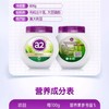 A2有机高钙速溶全脂调制乳粉800G 商品缩略图2