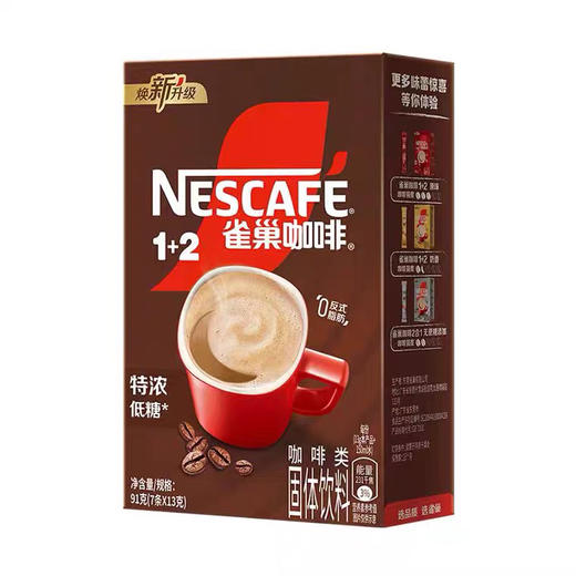雀巢咖啡特浓 商品图0