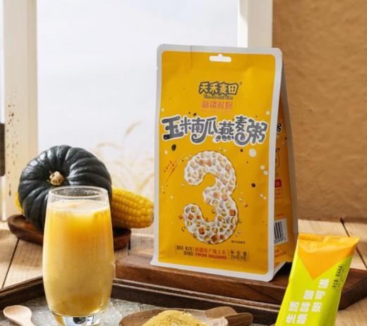 天禾麦田·玉米南瓜燕麦粥 256g（2026年3月27号到期） 商品图5