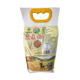 【静宁馆】静宁优选  静富民   莜麦面 2.5kg/袋