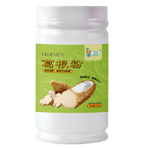 【葛小星】竹山粉葛纯正葛根粉500g/罐  粉质细腻 清润健康葛味清香甘甜 易冲调 商品图0