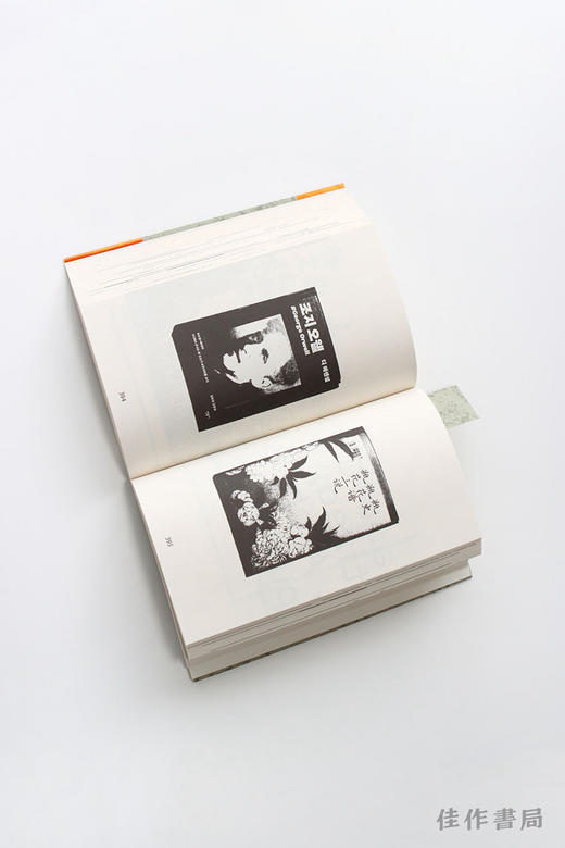 Best Book Design from all over the World 2021 / 2021年世界最佳书籍设计 商品图3