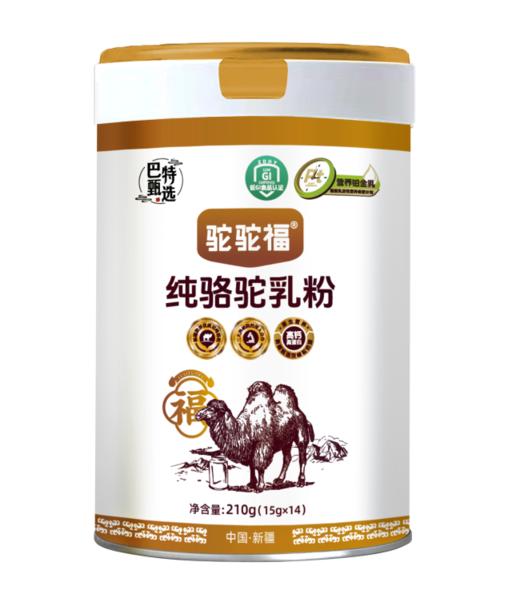 驼驼福·纯骆驼乳粉210g*2  配料仅有生驼乳  营养稳糖两相宜 商品图0