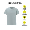 瞬吸MAX速干T恤圆领男女同款  /POLO衫 商品缩略图7