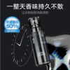 理然男士淡香水除味香氛喷雾持久清新 商品缩略图5