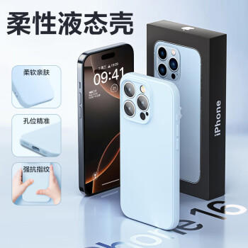品胜适用苹果16手机壳 iPhone16柔性液态壳全包防摔防磨防震亲肤男女款超薄保护套软壳 古董白 商品图4