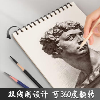 晨光（M&G）文具A4/60张160g牛皮纸素描本专业美术速写本素描纸竖翻绘画初学 开学礼物APY4725PA 商品图5