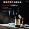 【意大利经典名片系列】LM评分95分菲特瓦阿玛罗尼经典，15度六瓶750ML 商品缩略图2