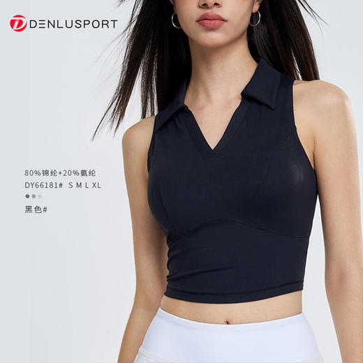 DENLUS美式翻领固定一体杯胸垫无袖运动瑜伽背心DY66181# 商品图6