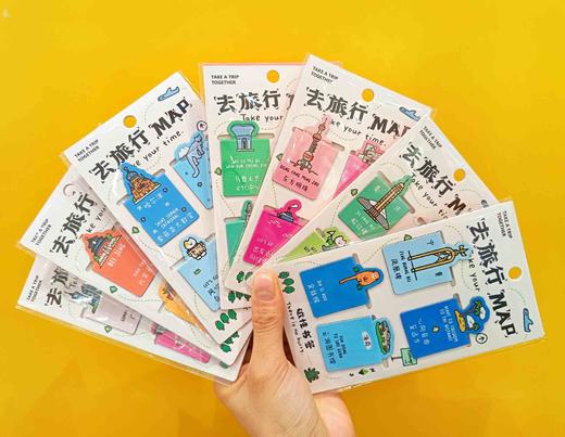 去旅行MAP磁性书签（图案随机） 商品图0