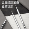 得力(deli)0.5mm/2B金属自动铅笔活动铅 低重心不易断芯学生文具考试绘图 办公标记签字 单支笔 商品缩略图1