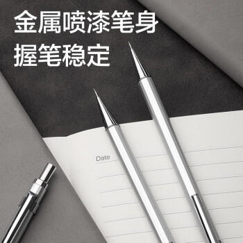 得力(deli)0.5mm/2B金属自动铅笔活动铅 低重心不易断芯学生文具考试绘图 办公标记签字 单支笔 商品图1