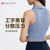 DENLUS美式翻领固定一体杯胸垫无袖运动瑜伽背心DY66181# 商品缩略图1