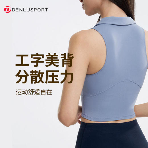 DENLUS美式翻领固定一体杯胸垫无袖运动瑜伽背心DY66181# 商品图1