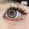 #魔女安琪拉 粉色 14.5mm【1片装】舒适推荐 / 半年抛 商品缩略图2