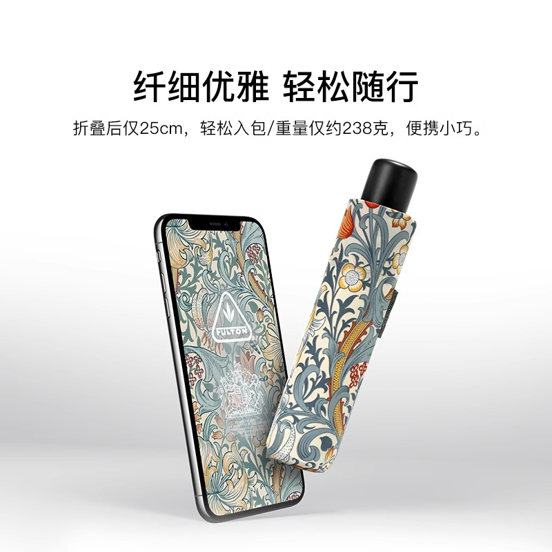 UPF50+防晒富尔顿FULTON英国进口MORRIS金百合雨伞防晒