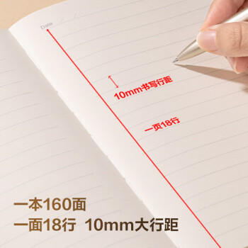 得力（deli）可定制笔记本时尚皮面本商务羊巴皮记事本A5/80张黑色单本装BP107 商品图6