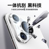 倍思（Baseus）倍思 适用于华为pura70pro镜头膜P70pro+后置摄像头保护膜全屏覆盖防摔防刮防眩光钢化膜 2片装 商品缩略图2