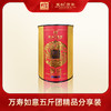 【经典高货分享装】则道茶业 万寿如意五斤团精品分享装品鉴 30g 商品缩略图0