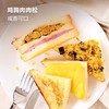 【悦惠精选】MM经典肉松三明治组合1*12PC 商品缩略图2