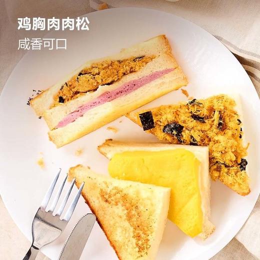 【悦惠精选】MM经典肉松三明治组合1*12PC 商品图2