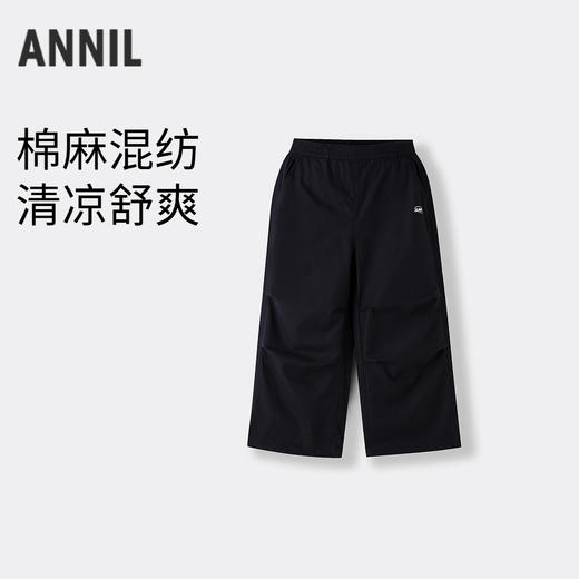 【实体店同款】男女童全腰梭织单裤夏季新款安奈儿童装EM526243 商品图0