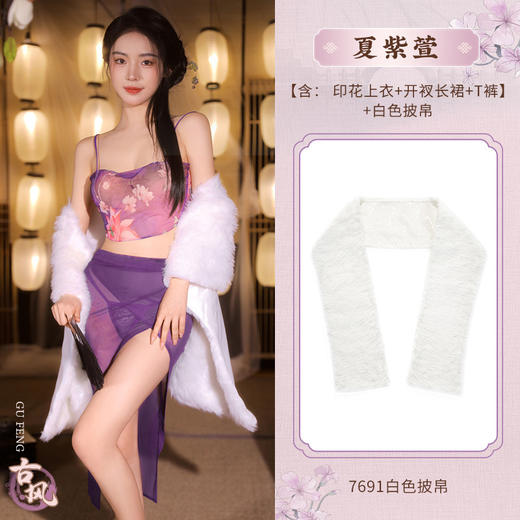 霏慕 紫气东来透纱印莲分体装情趣内衣性感制服纯欲用品6462 商品图6