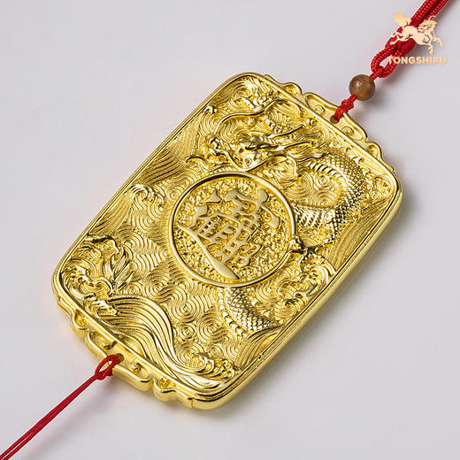 铜师傅《龙牌》客厅桌面龙年铜挂件 招财进宝令牌 家居装饰工艺品 商品图2