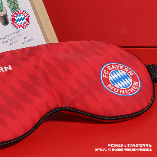 【官方正版】拜仁慕尼黑足球俱乐部丨红色眼罩睡眠罩遮光柔软 商品图1