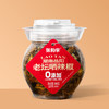 张和李湖南岳阳老坛晒辣椒 微辣口感 香而不腻 商品缩略图4
