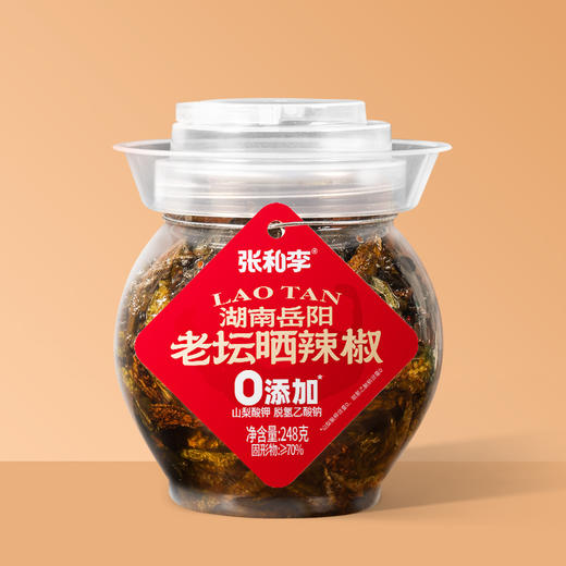 张和李湖南岳阳老坛晒辣椒 微辣口感 香而不腻 商品图4