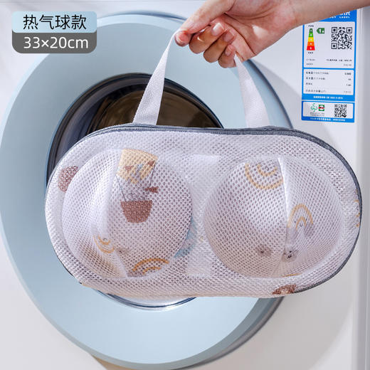 【护衣小帮手！机洗不变形】文胸洗衣袋批发家用洗衣机专用 文胸罩防变形 内衣洗护袋文胸护洗。ry 商品图2