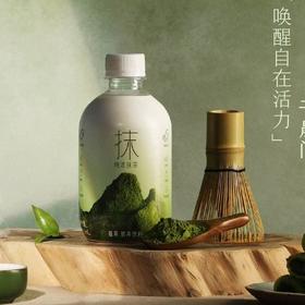 【悦惠精选】喜茶特浓抹茶奶茶350ml