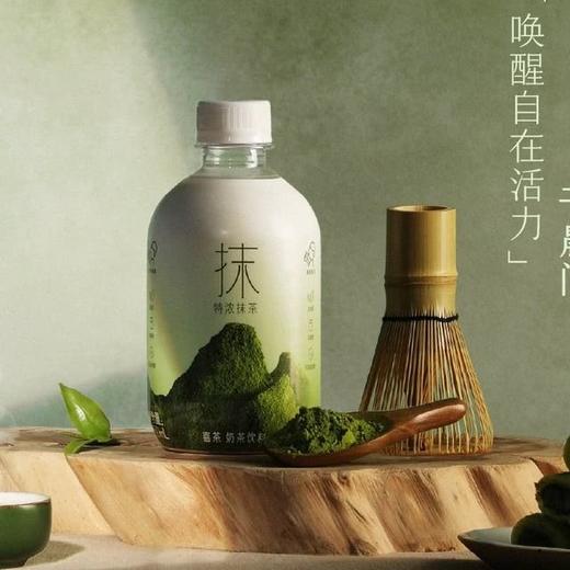 【悦惠精选】喜茶特浓抹茶奶茶饮料350ml*12瓶/箱 商品图2