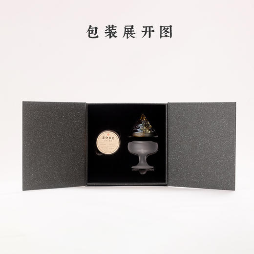 【香之礼赞】【复刻一只2000岁的香炉】山海方寸·琉璃博山炉丨复刻自九龙沉香博物馆藏汉代青铜博山炉（盖） 商品图11