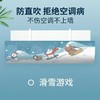 【免安装，防直吹，不凝水！】免打孔空调挡风板 防直吹冷气出风口挡板 月子导风罩遮风板 挂机通用-QQ 商品缩略图9