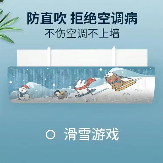 【免安装，防直吹，不凝水！】免打孔空调挡风板 防直吹冷气出风口挡板 月子导风罩遮风板 挂机通用-QQ 商品图9